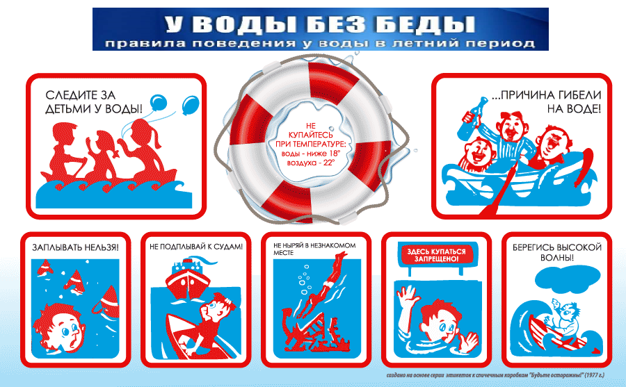 вода.png